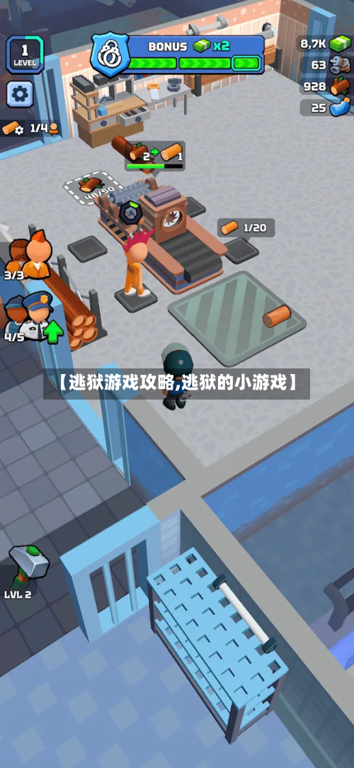 【逃狱游戏攻略,逃狱的小游戏】-第1张图片