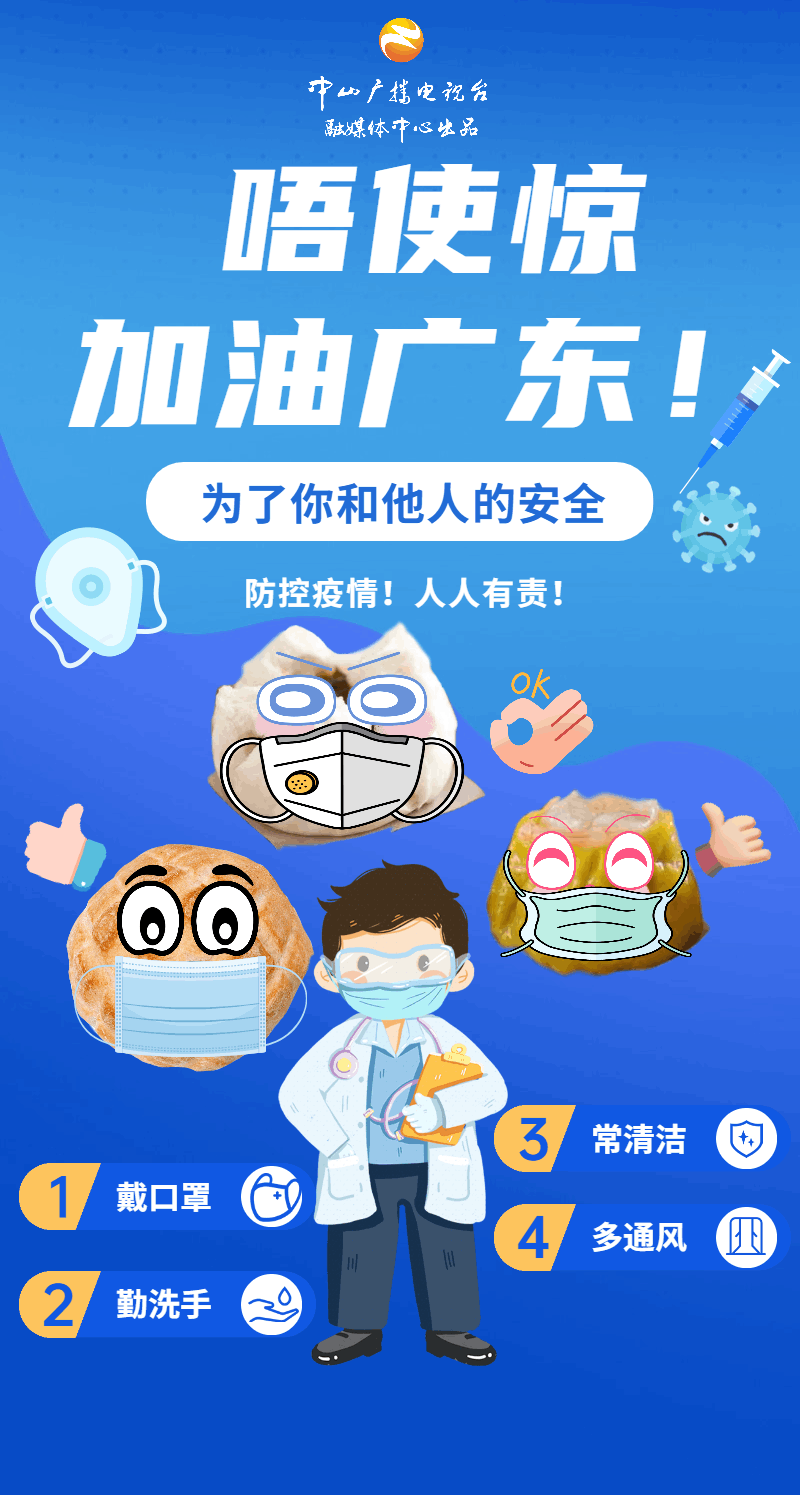 【西安疫情最新通告,西安疫情最新动态】-第1张图片